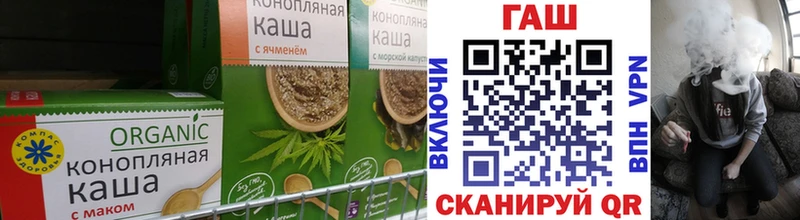 купить наркотик  это клад  Печенье с ТГК конопля  Электроугли 