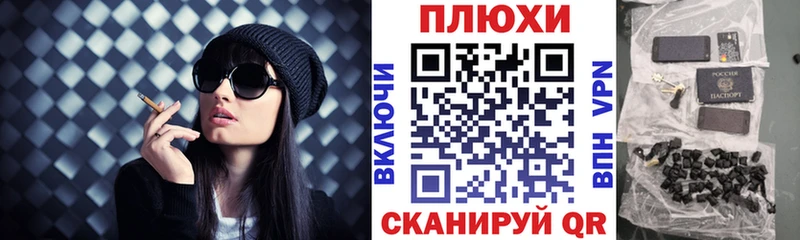 ГАШИШ Изолятор  закладки  Электроугли 