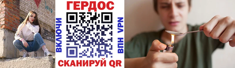 Героин Афган  сколько стоит  Электроугли 