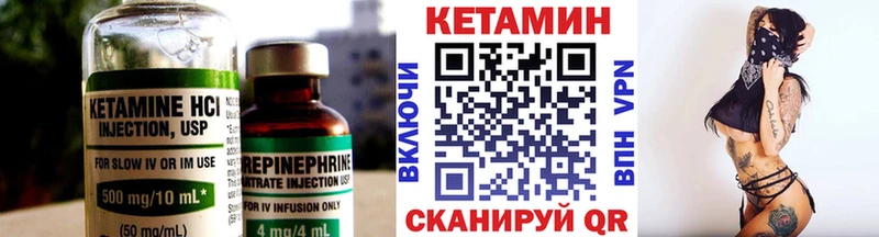 что такое наркотик  Электроугли  КЕТАМИН ketamine 