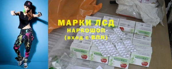 экстази Заволжск