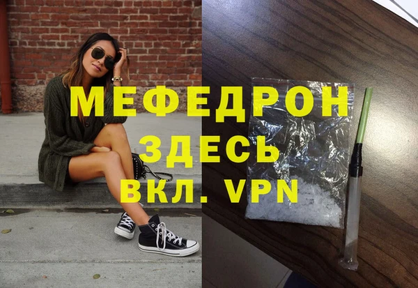 винт Зеленокумск
