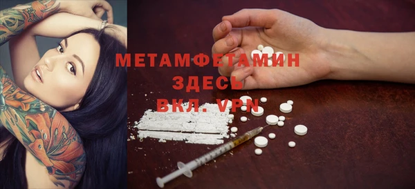 винт Зеленокумск