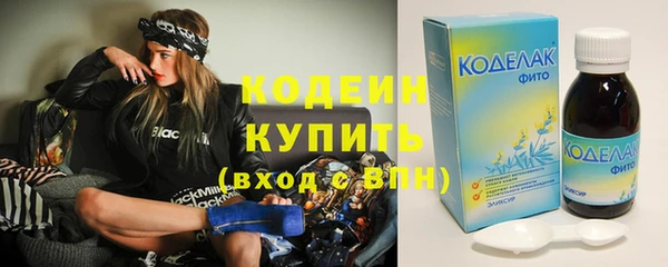 таблы Зерноград