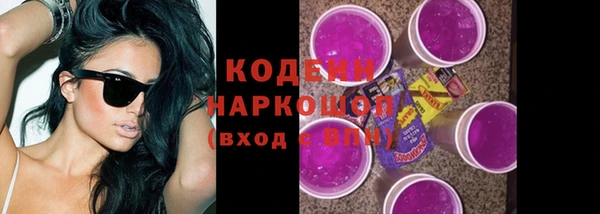 таблы Зерноград