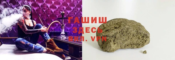 винт Зеленокумск