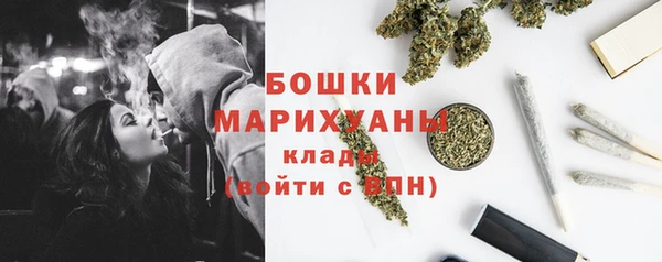 винт Зеленокумск