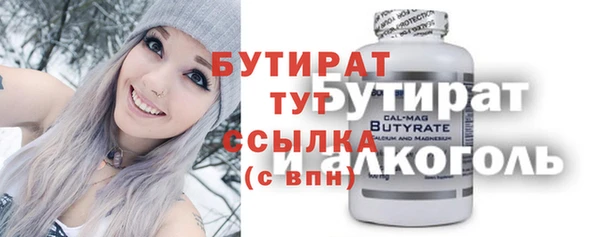 таблы Зерноград