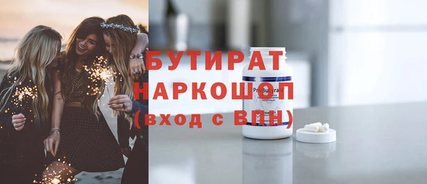 винт Зеленокумск