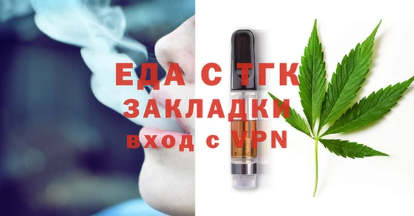 винт Зеленокумск