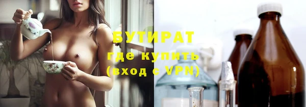 винт Зеленокумск