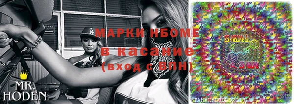 винт Зеленокумск