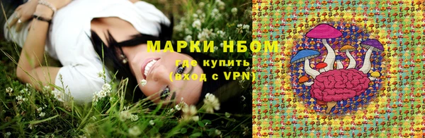 прущая мука Заводоуковск