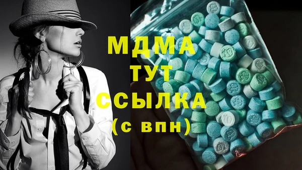 винт Зеленокумск