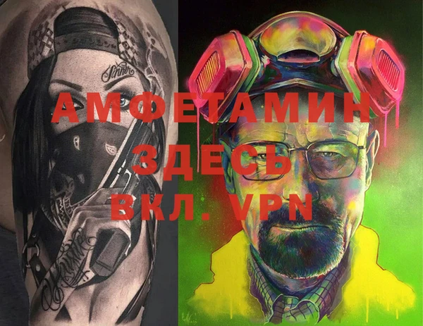 винт Зеленокумск