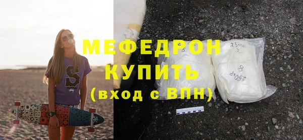 таблы Зерноград