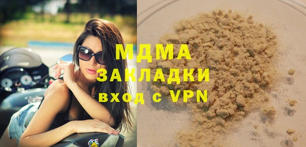 таблы Зерноград