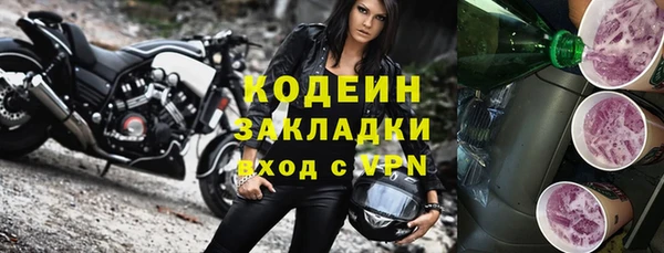 таблы Зерноград