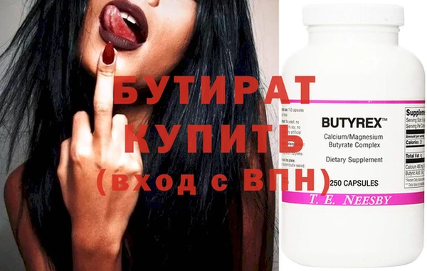 винт Зеленокумск