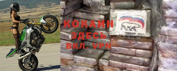 таблы Зерноград