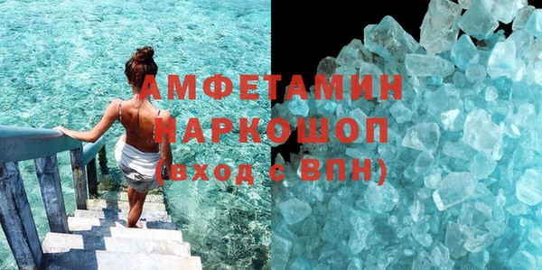 таблы Зерноград