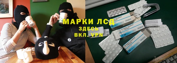 винт Зеленокумск