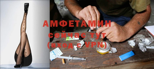винт Зеленокумск