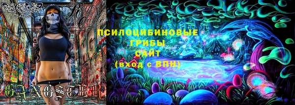 винт Зеленокумск