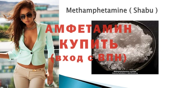 винт Зеленокумск