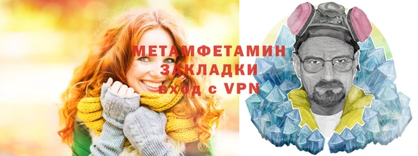 винт Зеленокумск