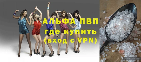таблы Зерноград