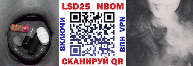купить наркотик  Электроугли  LSD-25 экстази кислота 