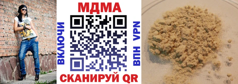 МДМА молли  MEGA сайт  Электроугли 