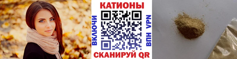 МЕФ мяу мяу  что такое   Электроугли 