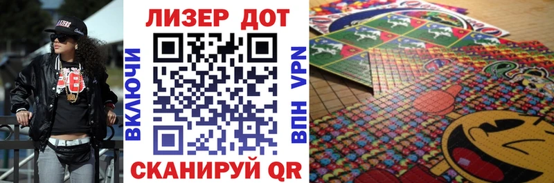 shop телеграм  hydra маркетплейс  Электроугли  закладки  Марки 25I-NBOMe 1,8мг 