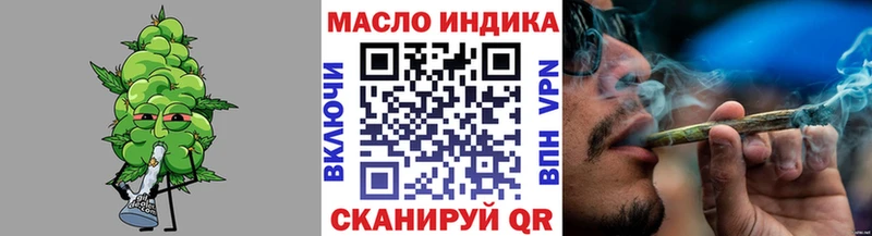 купить  сайты  Электроугли  kraken маркетплейс  ТГК гашишное масло 
