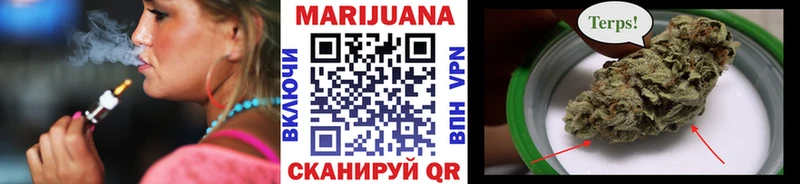 МАРИХУАНА THC 21% Электроугли